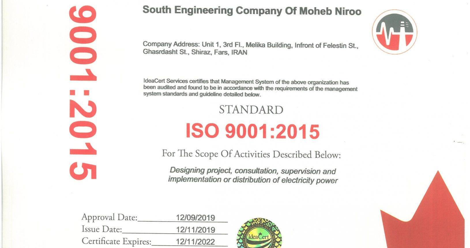 iso-9001-2020
